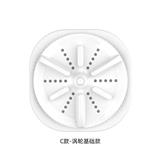 OBL10006959 - 超声波多功能便携式洗衣波轮（基础版）（白/橙/绿/紫）
