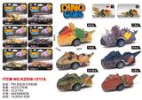 OBL10007010 - PVC恐龙回力车B2款