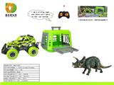 OBL10007065 - 1:43迷你遥控扒扒车拖带笼子捕捉三角龙,可滑行，不包电