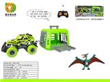 OBL10007072 - 1:43迷你遥控扒扒车拖带笼子捕捉雅色翼龙,可滑行，不包电