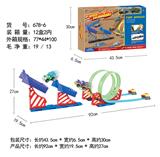 OBL10007406 - 竞技比赛轨道车