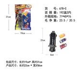 OBL10007415 - 弹射车