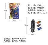 OBL10007416 - 军事弹射车