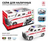 OBL10007441 - 救护车储钱罐（俄文）