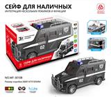 OBL10007442 - 警车储钱罐（俄文）