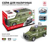 OBL10007443 - 军事车储钱罐（俄文）