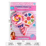 OBL10007466 - cosmetic