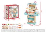 OBL10007567 - 特价70cm声光出水大餐台蓝