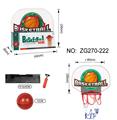OBL10008638 - Basketball board / basketball