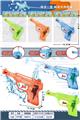OBL10008748 - Water gun