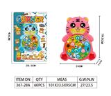 OBL10009160 - 老虎打地鼠