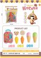 OBL10009215 - 过家家冰箱冰淇淋糖果蔬菜组合套装（12PCS)