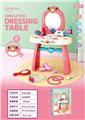 OBL10009549 - 过家家中型公主美妆桌