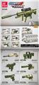 OBL10009729 - 枪火荣耀系列【6小款】  661PCS