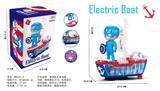 OBL10010045 - 美国队长电动升降船