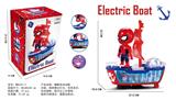 OBL10010046 - 蜘蛛侠电动升降船