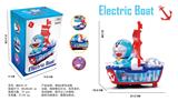 OBL10010047 - 哆啦A梦电动升降船