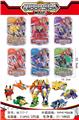 OBL10010067 - Deformationtoys