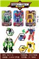 OBL10010068 - Deformationtoys