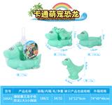 OBL10010112 - 搪胶霸王龙子母恐龙1大3小网袋