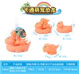 OBL10010113 - 搪胶三角龙子母恐龙1大3小网袋