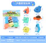 OBL10010118 - 6只搪胶Q宠PVC卡头袋