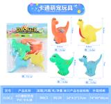 OBL10010121 - 4只搪胶恐龙PVC卡头袋