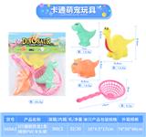 OBL10010128 - 3只搪胶恐龙1条网捞PVC卡头袋