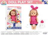 OBL10010149 - Babytrollyfordoll