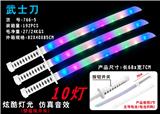 OBL10010185 - Samurai sabre with light and sound effect (10 lights for shaking bead switch)