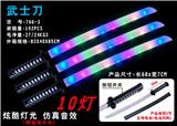OBL10010186 - Samurai sabre with light and sound effect (10 lights for shaking bead switch)