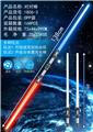 OBL10010189 - 对对棒灯光音乐（2条装）