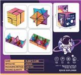OBL10010197 - MAGIC CUBE