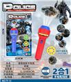 OBL10010216 - 24投警察投影手电筒