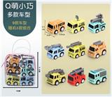 OBL10010248 - 消防服务车手提袋装