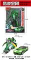 OBL10010525 - 酷变金钢