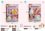 OBL10010545 - 餐具食品盒
