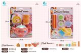 OBL10010547 - 餐具食品盒