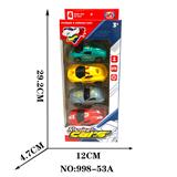 OBL10010772 - 回力碰撞车4只装