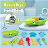 OBL10011018 - 绿船配沙滩配件