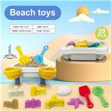 OBL10011021 - 沙滩台配沙滩配件