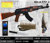 OBL10011094 - AK软弹枪套装-5PCS