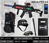 OBL10011104 - Electric gun