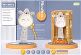 OBL10011136 - Musicalinstrument
