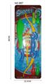 OBL10011818 - Bow and arrow