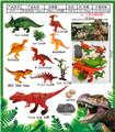 OBL10011905 - 恐龙13pcs