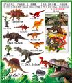 OBL10011907 - 恐龙13pcs