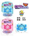 OBL10012915 - electic bubble gun