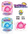 OBL10012916 - electic bubble gun