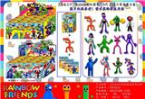 OBL10013095 - 3.5-4寸RobloX彩虹朋友3代-1 单只盲盒/16只展示盒+卡片